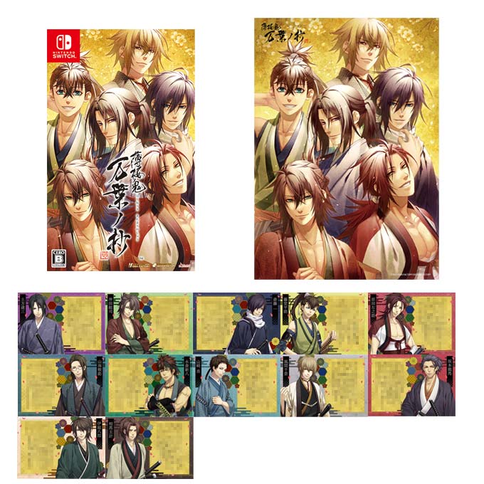 薄桜鬼 万葉ノ抄 Switch GAMECITY 布ポスター 土方 沖田 斎藤 薄桜鬼 万葉ノ抄 Switch GAMECITY 布ポスター 土方 沖田 斎藤