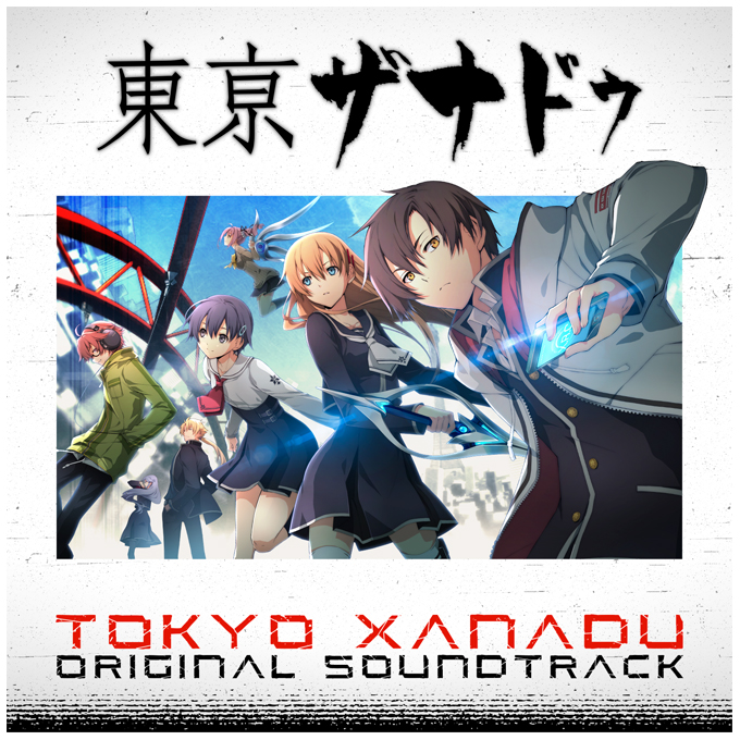 Amazon.co.jp: 東亰ザナドゥ Complete Works オリジナルサウンド