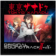 GAMECITYオンラインショッピング：聖塔神記 トリニティトリガー