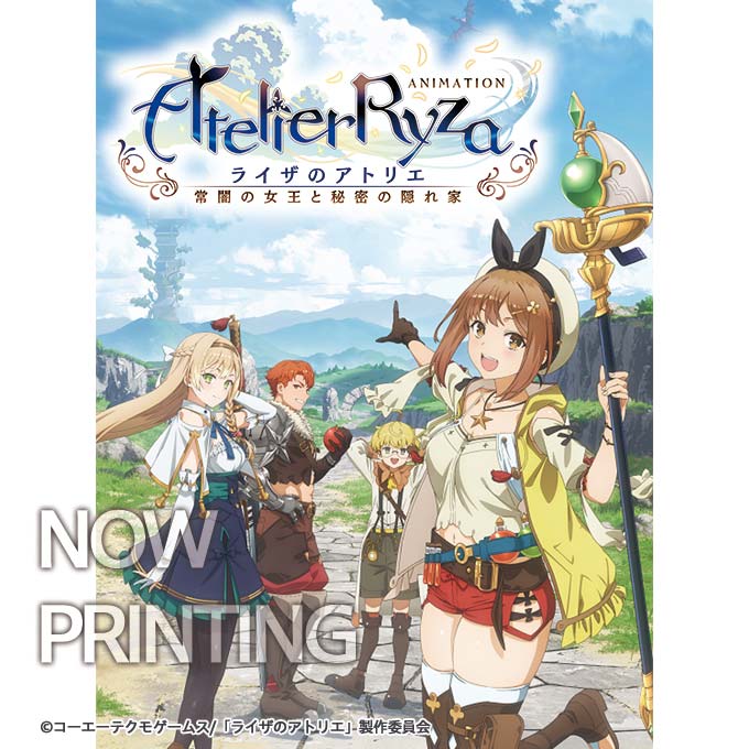 ほぼ新品未開封　ライザのアトリエ 常闇の女王と秘密の隠れ家　DVD　全6巻セット ゲオ公式通販サイト/ゲオオンラインストア【中古】ライザのアトリエ