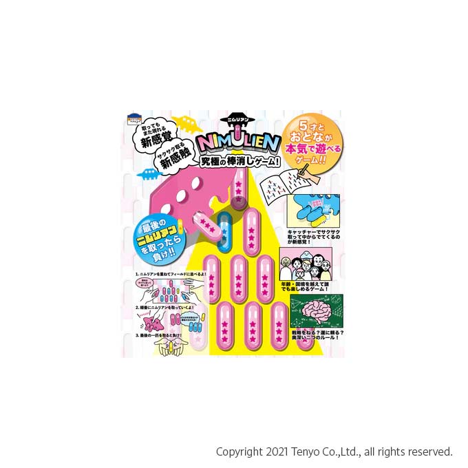 ボードゲーム カードゲーム　まとめ売り10点セット 5c8256e362a49c7accaacebe3f43fe