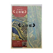 GAMECITYオンラインショッピング：潮漫画文庫 三国志 全巻セット
