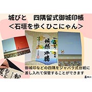 GAMECITYオンラインショッピング：歴史秘話ヒストリア 真田幸村編 DVD