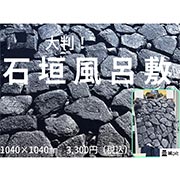 GAMECITYオンラインショッピング：47都道府県ビジュアル戦国武将