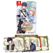 GAMECITYオンラインショッピング：Code：Realize ～白銀の奇跡～ for Nintendo Switch 限定版 GAMECITY 限定セット｜