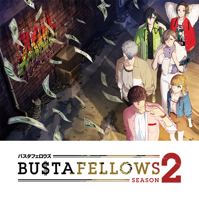 BUSTAFELLOWS season2　Switch　バスタフェロウズ２