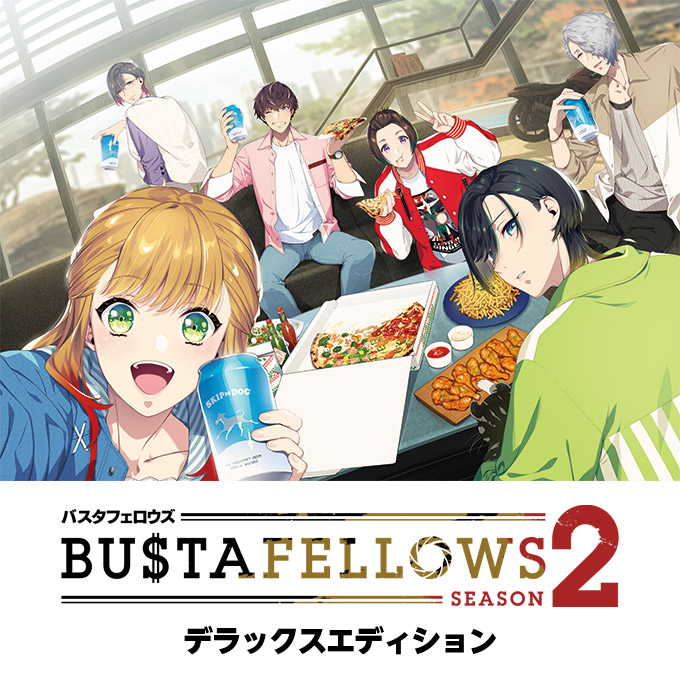 日本最大級 BUSTAFELLOWSシーズン2 限定版 携帯用ゲームソフト 