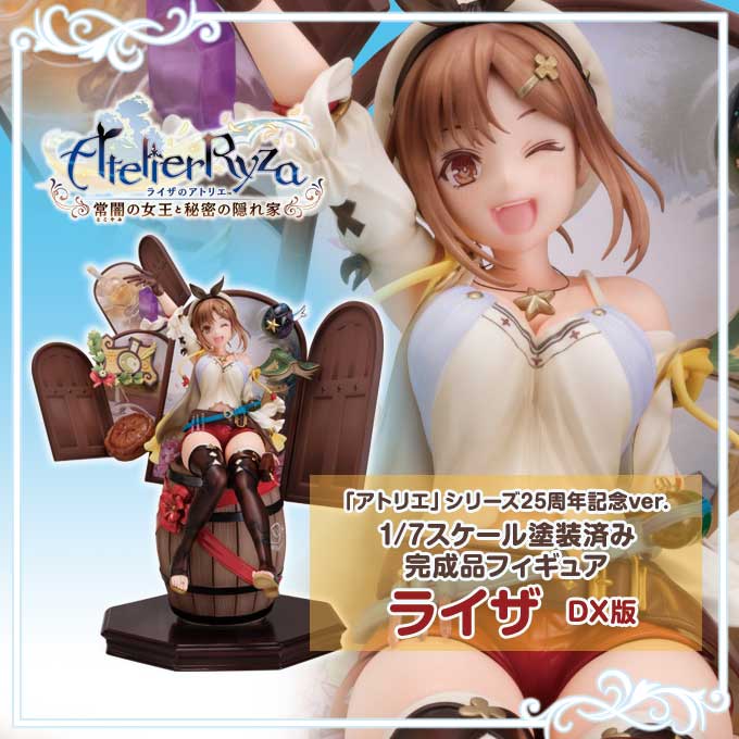 ☆安心の定価販売☆】 【新品未開封・おまけ付き】ライザのアトリエ2