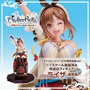 アトリエシリーズ A-Z：［F01］ ALUMINA – まちキャラストア