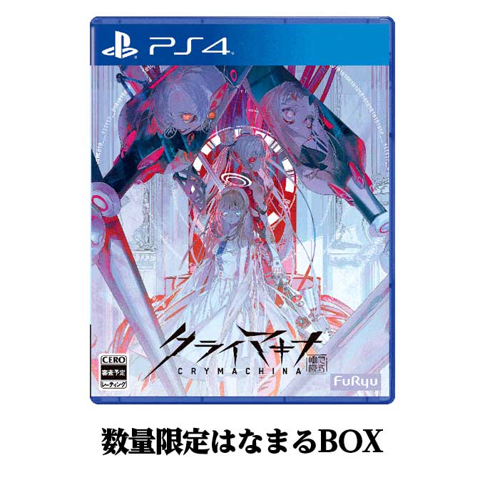 正規販売店]-23/07/0•6発•売(前日出荷) PS5 クライマキナ