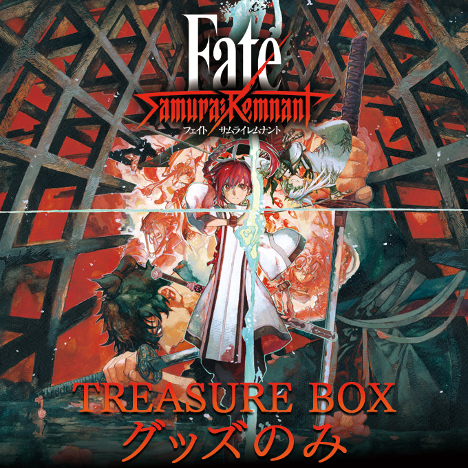 Fate Samurai Remnant TREASURE BOX特典3種セット - その他