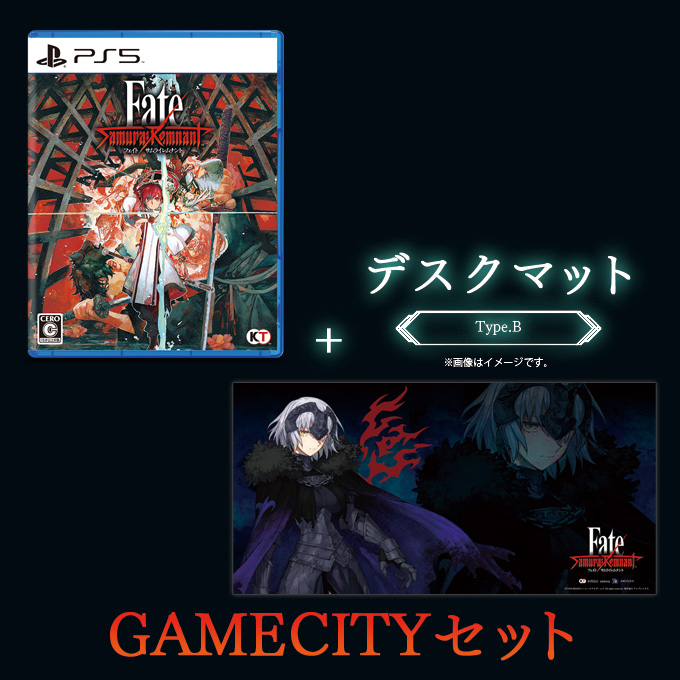 GAMECITYオンラインショッピング：Fate/Samurai Remnant GAMECITY 