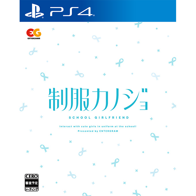 GAMECITYオンラインショッピング：制服カノジョ（PS4）｜