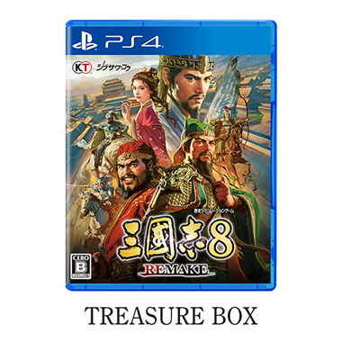 Amazon | 三國志の世界 Duo TREASURE BOX | ゲーム