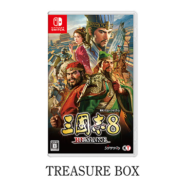 GAMECITYオンラインショッピング：三國志8 REMAKE TREASURE BOX（Windows・パッケージ版）｜