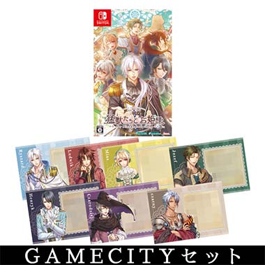 GAMECITYオンラインショッピング：ピオフィオーレの晩鐘