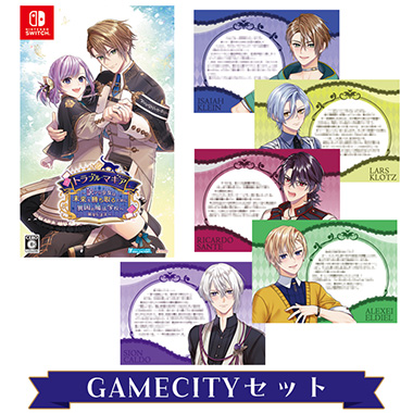 GAMECITYオンラインショッピング | 新作ゲームや関連商品をお届け！