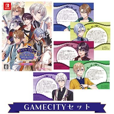 トラブルマギア　ゲームシティ　メセカ GAMECITYオンラインショッピング：トラブル・マギア ～訳アリ