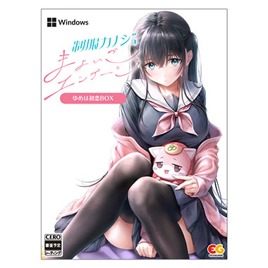 GAMECITYオンラインショッピング：制服カノジョ みお初恋BOX（PS4）｜