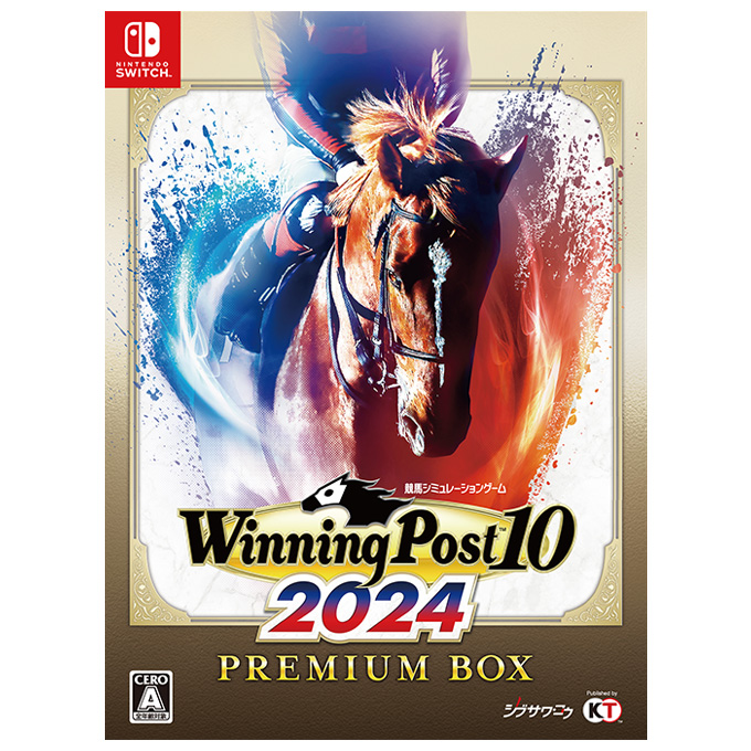 GAMECITYオンラインショッピング：Winning Post 10 2024 プレミア厶