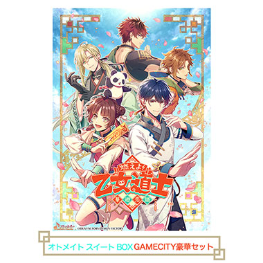GAMECITYオンラインショッピング：制服カノジョ ひまり初恋BOX 