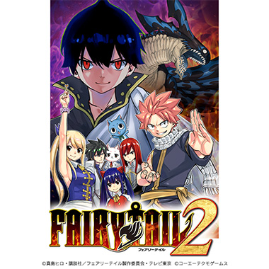 GAMECITYオンラインショッピング：FAIRY TAIL２ GUILD BOX（Switch）｜