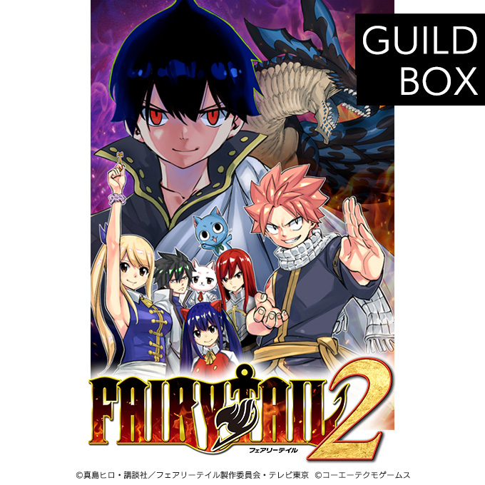 GAMECITYオンラインショッピング：FAIRY TAIL２ GUILD BOX（PS4）｜