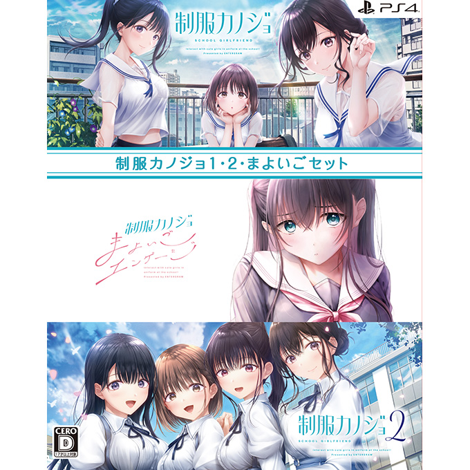 Amazon.co.jp: 【PS4】制服カノジョ : Video Games