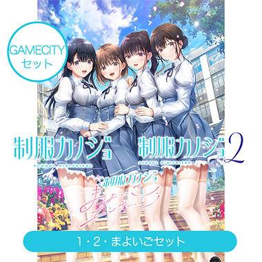 GAMECITYオンラインショッピング：等身大マウスパッド 白井日菜子 (BLUE REFLECTION) リフレクターVer.｜