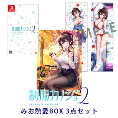 PS4 制服カノジョ まよいごエンゲージ ゆめは初恋 BOX PS4 制服カノジョ まよいごエンゲージ ゆめは初恋BOX - メルカリ