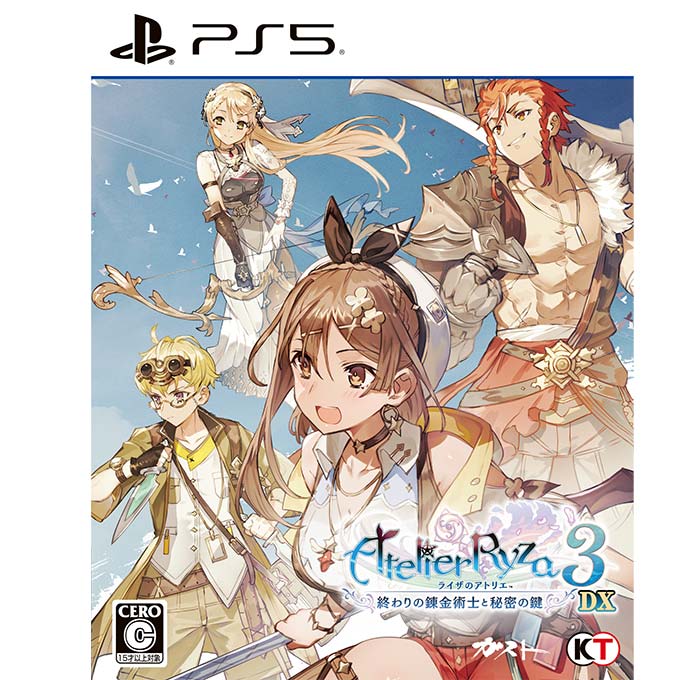GAMECITYオンラインショッピング：ライザのアトリエ3～終わりの錬金術