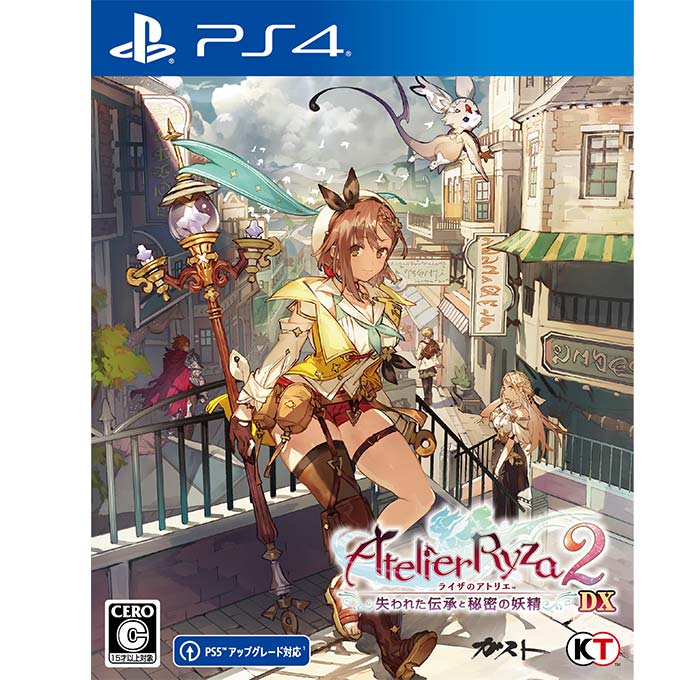 GAMECITYオンラインショッピング：ライザのアトリエ2～失われた伝承と