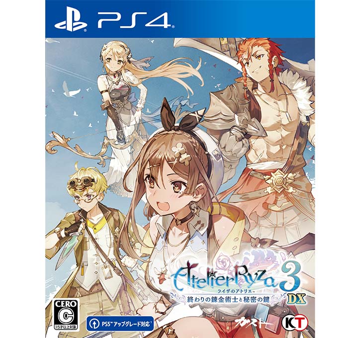 GAMECITYオンラインショッピング：ライザのアトリエ3～終わりの錬金術