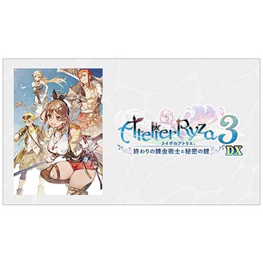 GAMECITYオンラインショッピング：ライザのアトリエ3