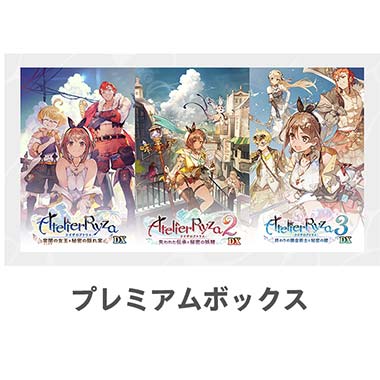 GAMECITYオンラインショッピング：アトリエ ～不思議の錬金術士