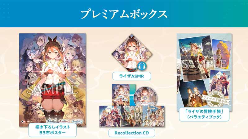 GAMECITYオンラインショッピング：ライザのアトリエ ～秘密