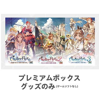 GAMECITYオンラインショッピング：ゴーヘルゴー つきおとしてこ