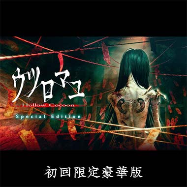 GAMECITYオンラインショッピング：あくありうむ。for Windows