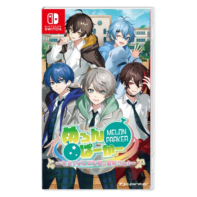 GAMECITYオンラインショッピング：めろんぱーかー ～キミがなんでも部