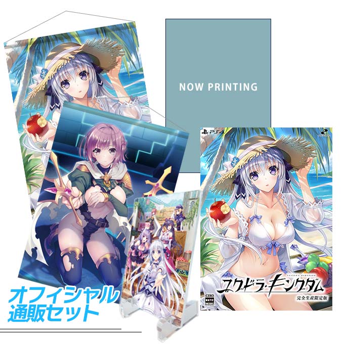 キングドラ ★ 拡張パック第3弾 海からの風 042/087 キングドラ ☆ 拡張パック第3弾 海からの風 042/087