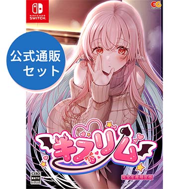 GAMECITYオンラインショッピング：トラブル・マギア ～訳アリ