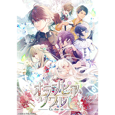オランピアソワレ 朱砂 フレグランスセット 香水 withU オラソワ オランピアソワレ 朱砂 フレグランスセット withU オラソワ