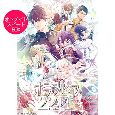 オトメイトマーケットwinter オランピアソワレ　終ヴィル　まとめ stand_card_oly_thum.jpg