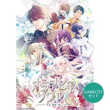 GAMECITYオンラインショッピング：緋色の欠片 玉依姫奇譚