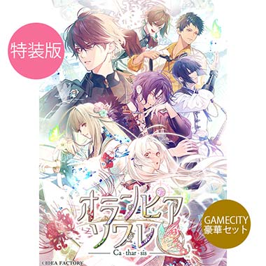 GAMECITYオンラインショッピング：OVER REQUIEMZ（Switch）｜