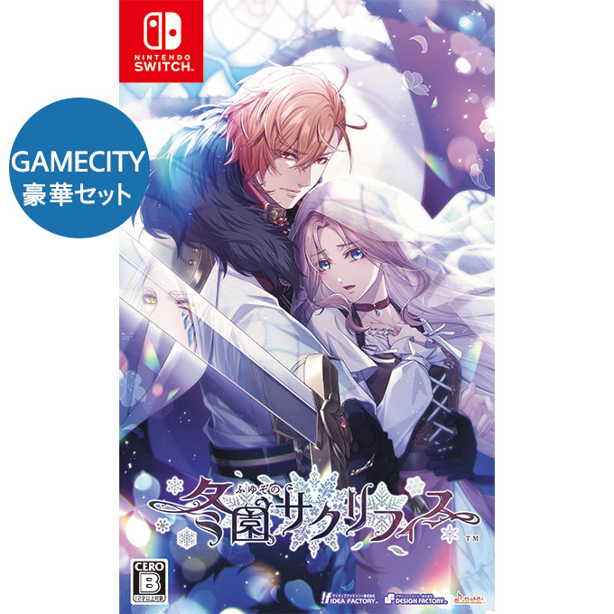 【新品】ニンテンドースイッチ　限定版セット（マリーのアトリエ、ナイトウィッチ等） Amazon.co.jp: THE KNIGHT WITCH -Switch : ゲーム