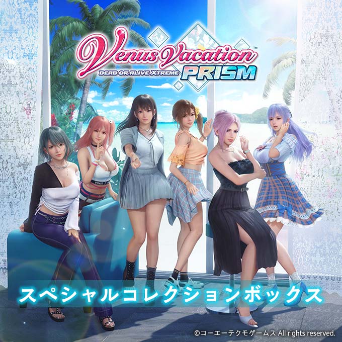 GAMECITYオンラインショッピング：Venus Vacation PRISM - DEAD OR