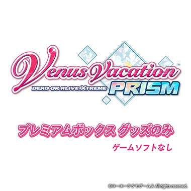 GAMECITYオンラインショッピング：DEAD OR ALIVE Xtreme Venus Vacation ヴィーナスアクリルボード ゆきの｜