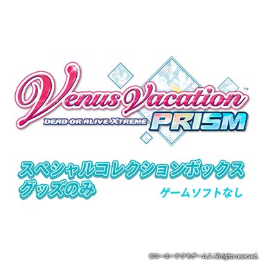 GAMECITYオンラインショッピング：『DEAD OR ALIVE Xtreme Venus Vacation』等身大マウスパッド みさき｜