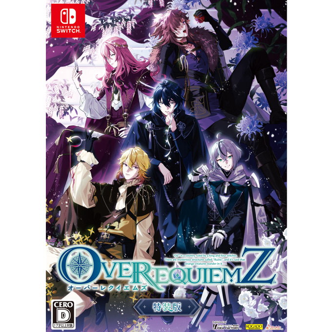 送料無料 いくらから GAMECITYオンラインショッピング：OVER 特装版（Switch）｜ REQUIEMZ Nintendo Switch